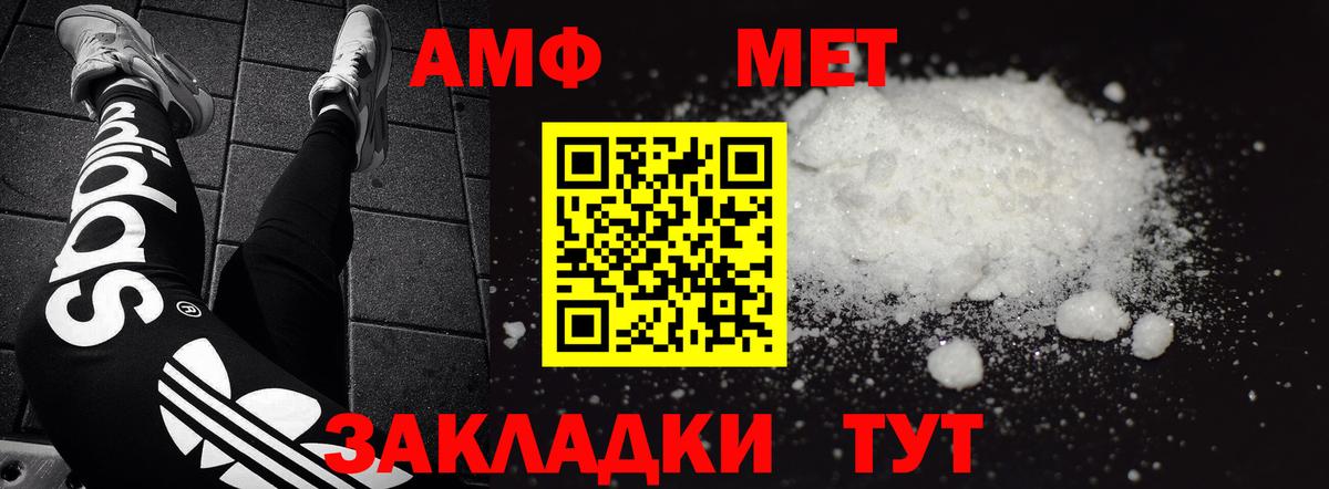 АМФ  Вход с VPN  АМФ  Губкин  АМФ VHQ 