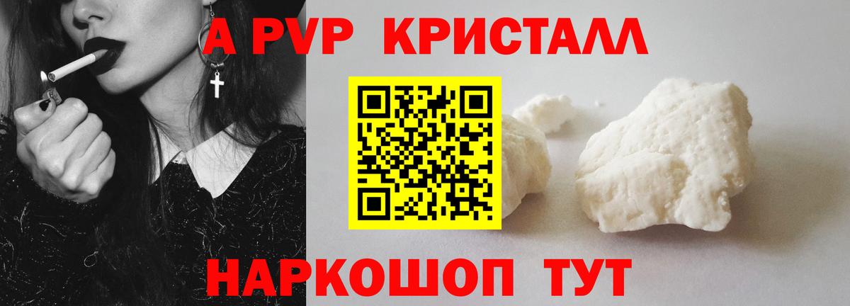 Купить закладку  МЕФ кристаллы  Губкин  Альфа ПВП СК кристаллы  Вход с VPN  МДМА  Кокаин  Марихуана  ГАШ 