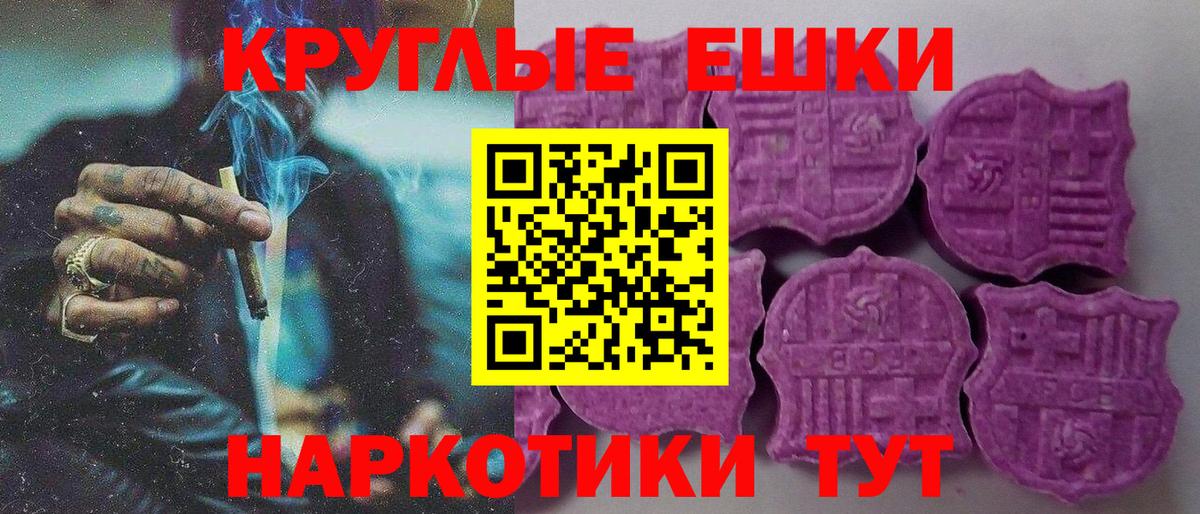 Губкин  ЭКСТАЗИ  купить закладку  Вход с VPN  Ecstasy Philipp Plein  Экстази ешки 
