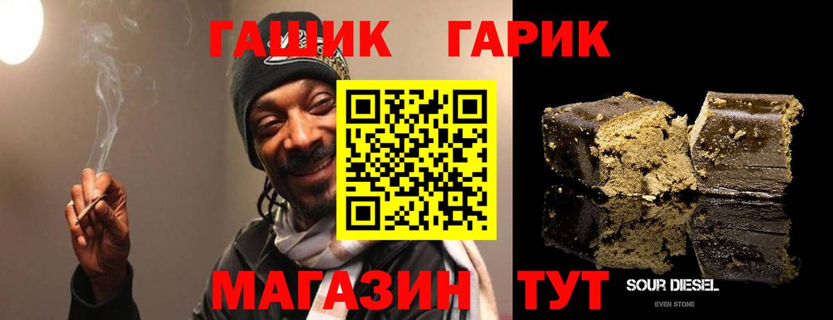 Губкин  Гашиш ice o lator  Вход с VPN  ГАШ ice o lator 