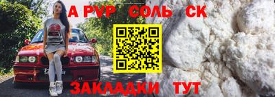 а пвп мука Малоярославец