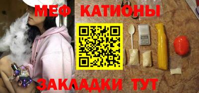 mdpv Малгобек
