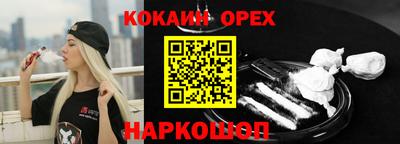 а пвп мука Малоярославец