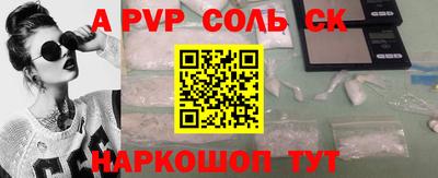 а пвп мука Малоярославец