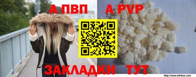 а пвп мука Малоярославец
