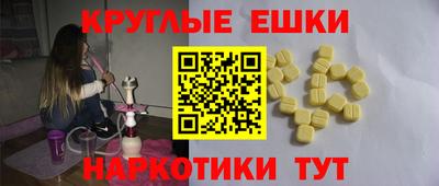 альфа пвп VHQ Мариинск