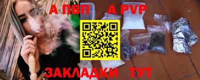 mdpv Малгобек