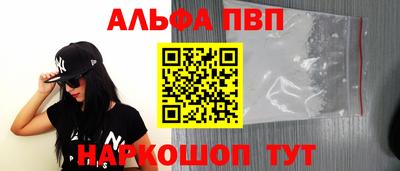 винт Гуково