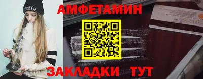 альфа пвп VHQ Мариинск