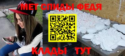 альфа пвп VHQ Мариинск
