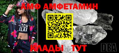 альфа пвп VHQ Мариинск