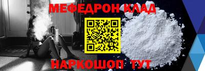 а пвп мука Малоярославец