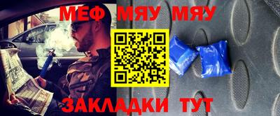 а пвп мука Малоярославец