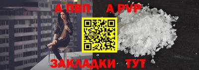 mdpv Малгобек