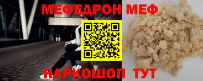 а пвп мука Малоярославец