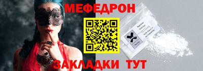 mdpv Малгобек