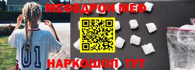 альфа пвп VHQ Мариинск