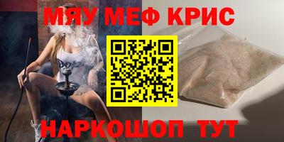 альфа пвп VHQ Мариинск