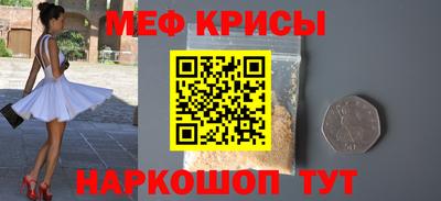 а пвп мука Малоярославец