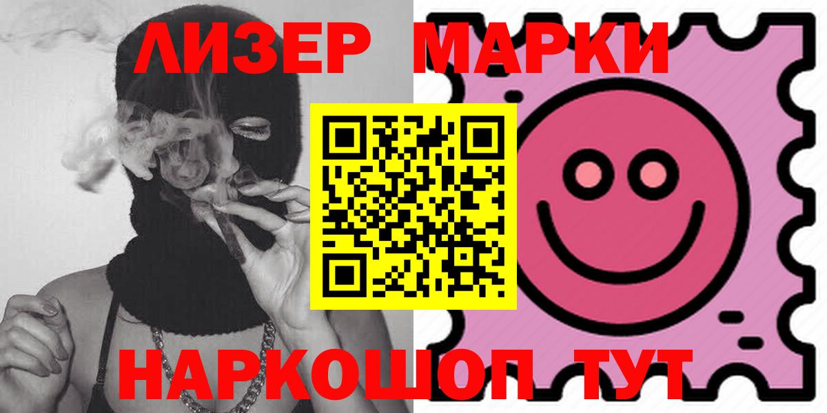ЛСД экстази ecstasy Губкин