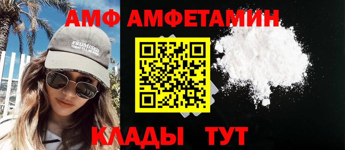 Метамфетамин  Вход с VPN  Метамфетамин Methamphetamine  Губкин  Метамфетамин Methamphetamine 