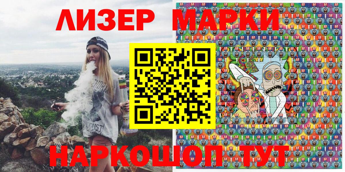 Марки N-bome 1,8мг Губкин