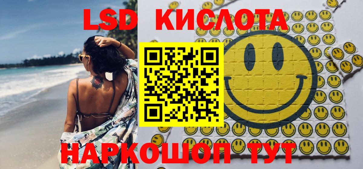 Губкин  Наркотические марки 1500мкг  Вход с VPN  Наркотические марки 1500мкг 