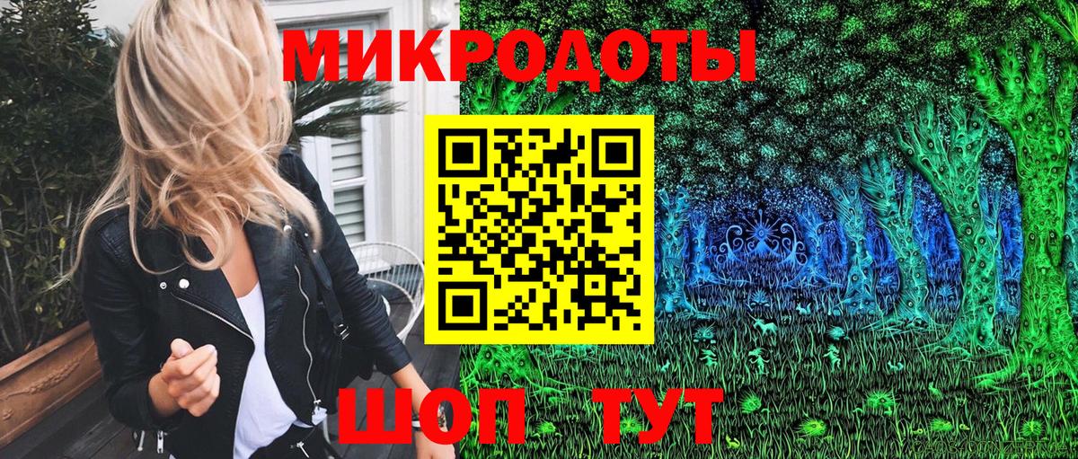 Губкин  Псилоцибиновые грибы GOLDEN TEACHER  Вход с VPN 