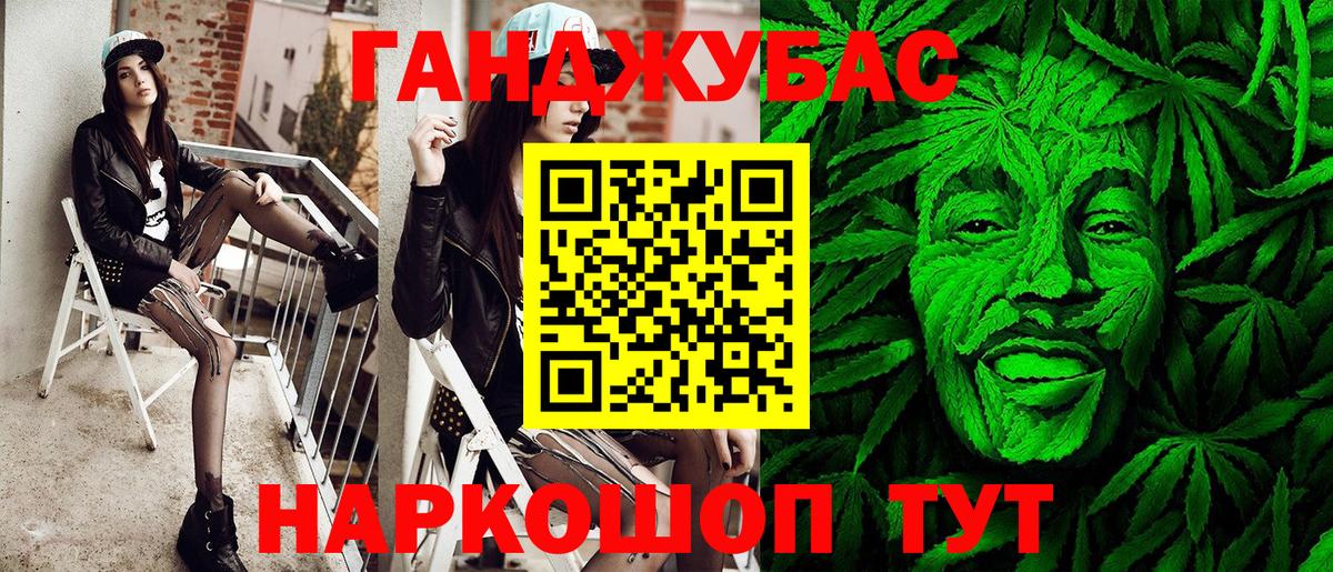 Каннабис LSD WEED  Вход с VPN  МАРИХУАНА индика  Шишки марихуана планчик  Губкин 