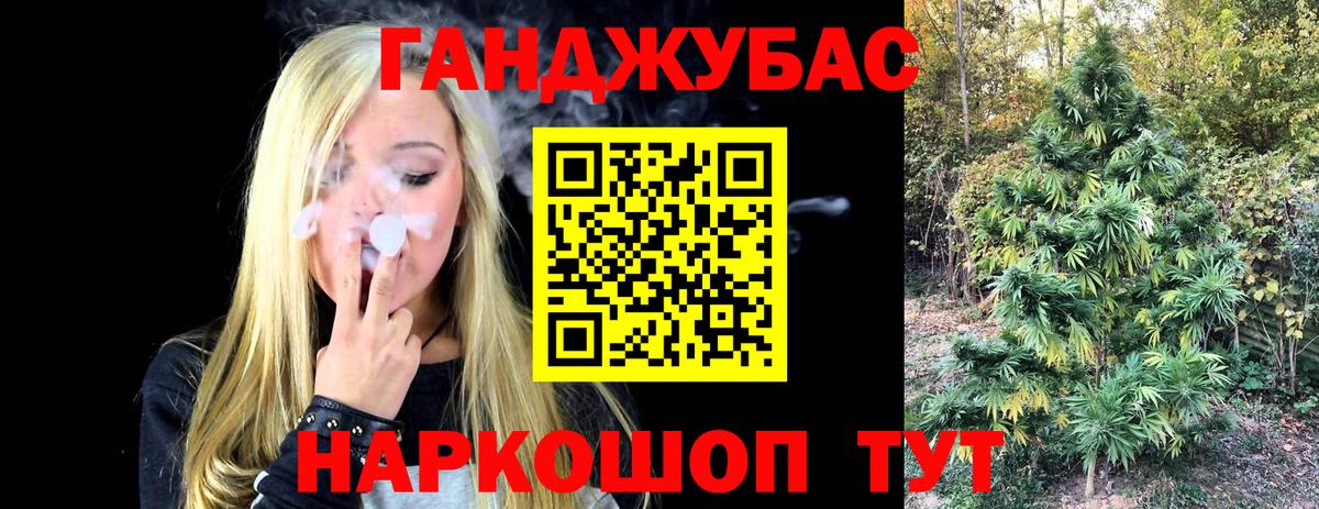 Каннабис LSD WEED Губкин